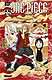 One Piece tome 41 - Dclaration de guerre